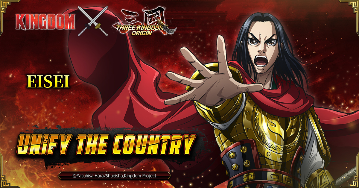 River City Saga The Three Kingdoms launches in Japan December 16